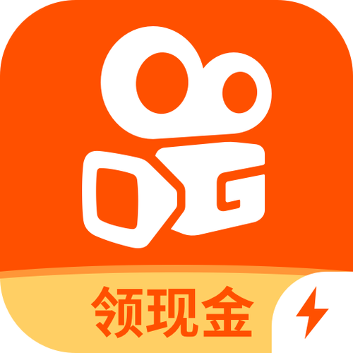 下载快手领红包
