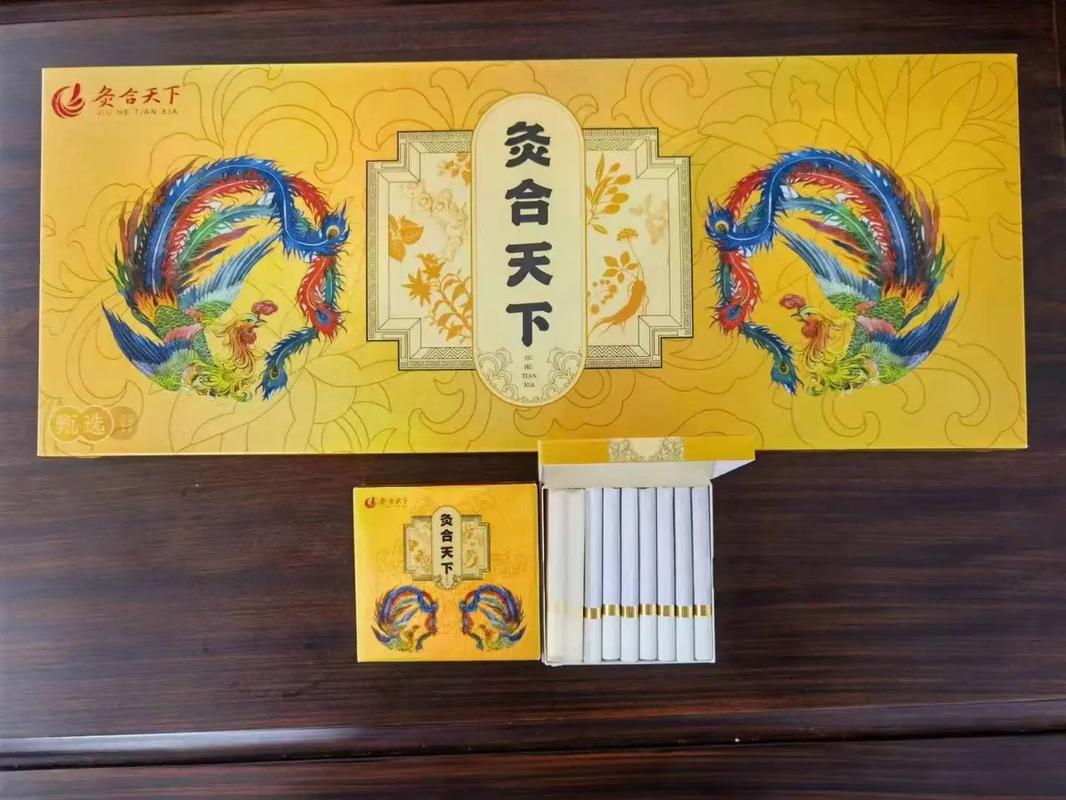 富统天下