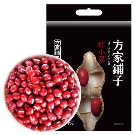 红豆应用图标
