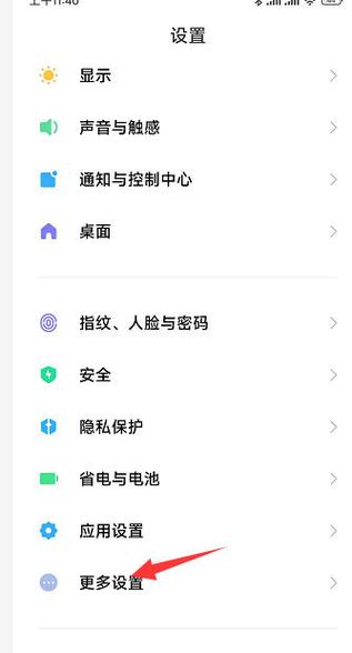 红米手机内存扩展功能有啥用