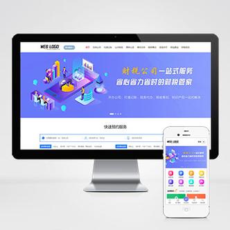 wap和pc有什么区别