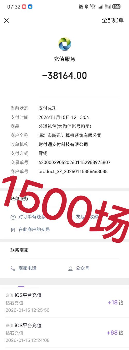 贝贝网vip返现怎么返