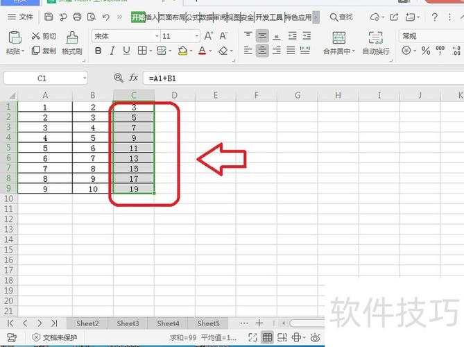 手机wps如何复制表格保持格式不变