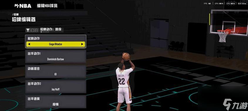 nba2k15怎么晃人