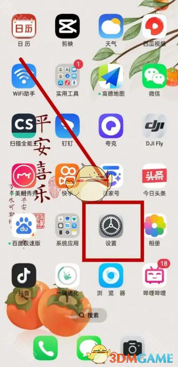 oppo手机相册云端在哪里