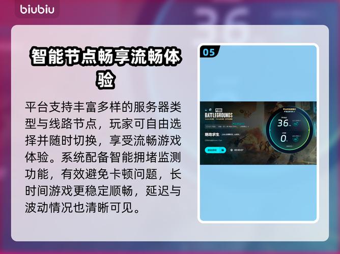解决pubg卡顿掉帧的方法