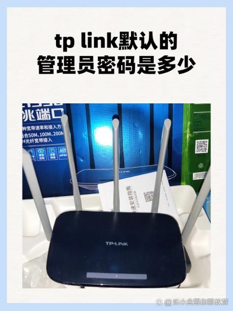 路由器app官网下载