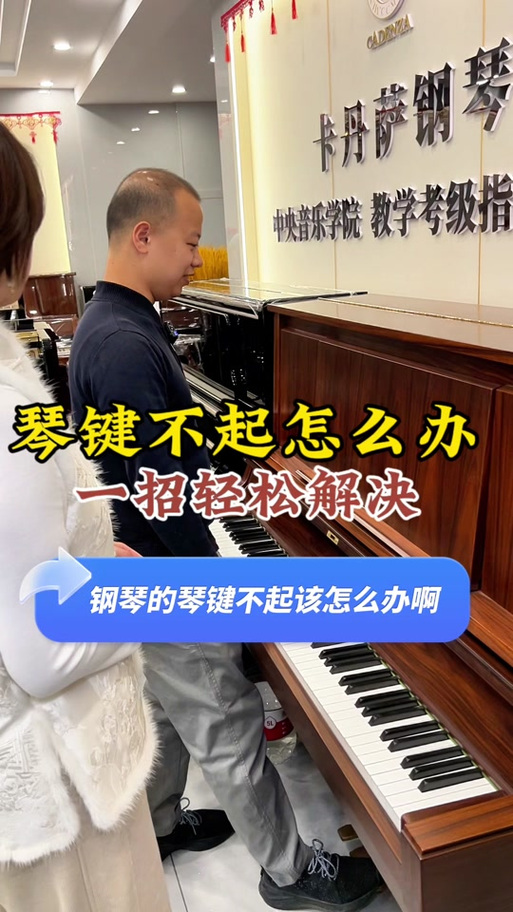 按键按下去弹不起来