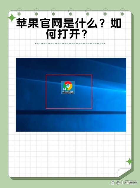 苹果手机怎么进网站