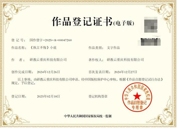小说签约了版权归谁