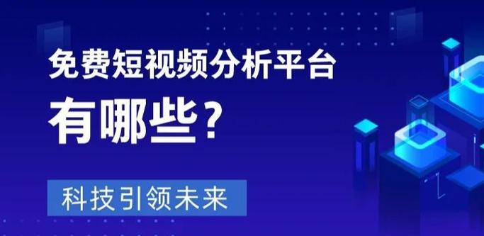 视频分析工具截图1