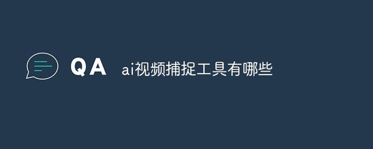 视频分析工具截图2
