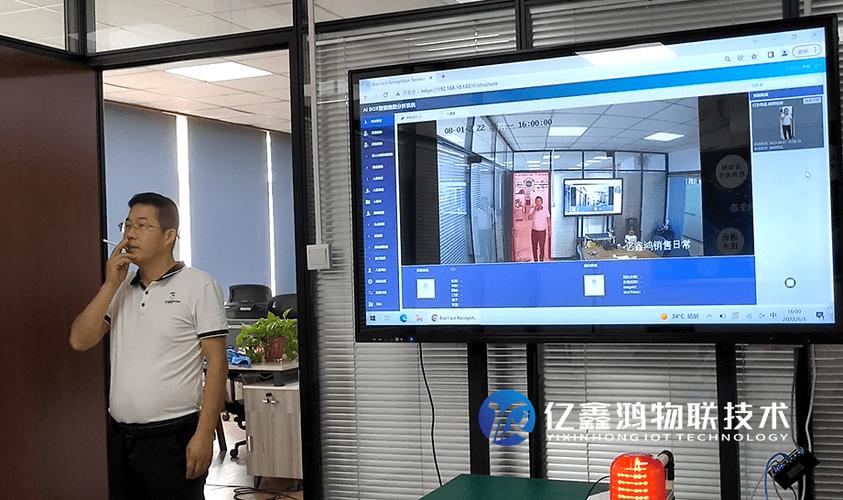 视频分析工具截图3