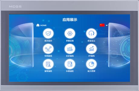 触控设置的三种方式截图3