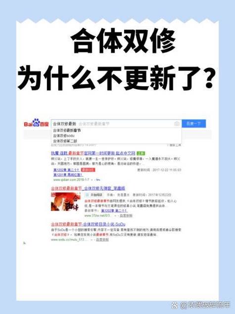 合体双修宁几