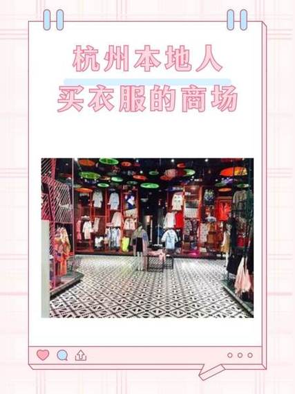 去商场买衣服扣子没解怎么