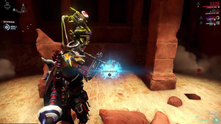 warframe战利品探测器