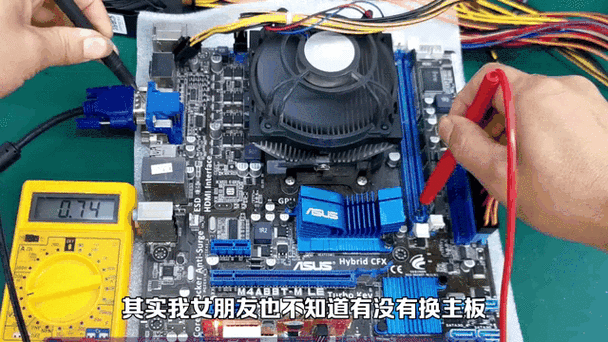 换过主板的十大忠告截图3