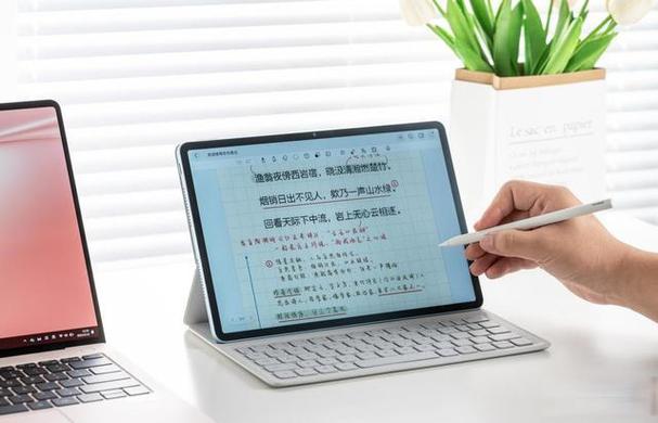 苹果pencil可以用在华为平板吗