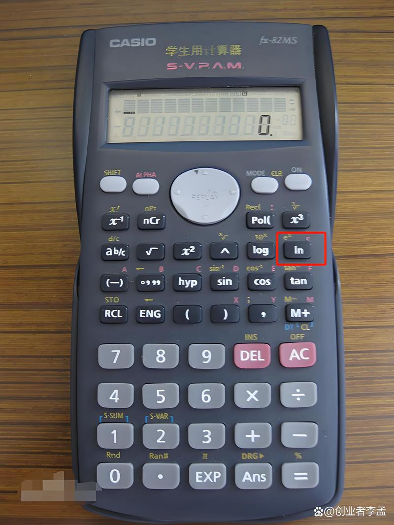 计算器如何打出arctan