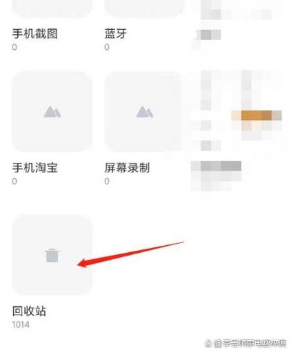 小米手机删了的照片怎样可以找回来