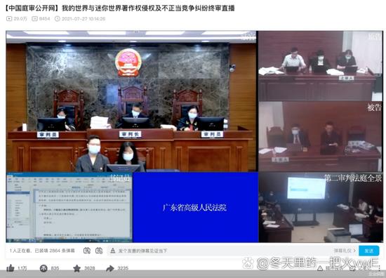 迷你世界上法庭结果