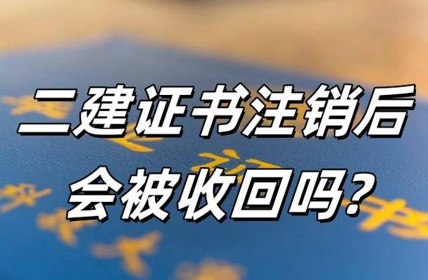 新公司注册后多久可以注销掉