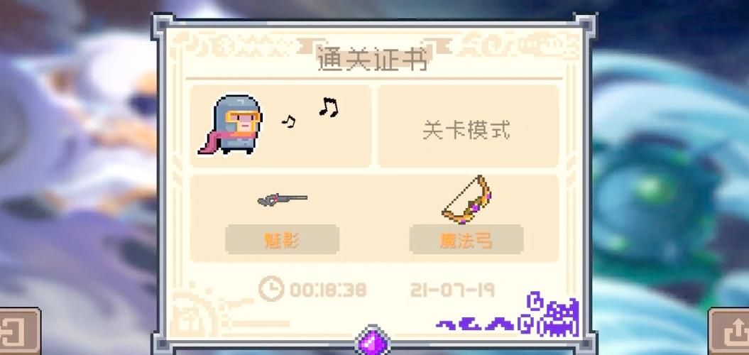 元气骑士魔法石的颜色 元气骑士魔法石的颜色