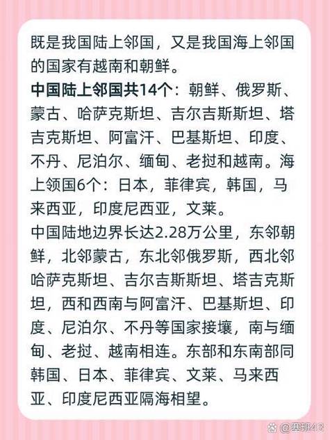 巴基斯坦国家代码