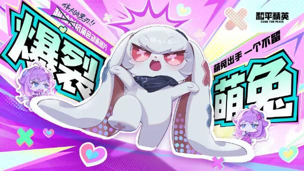 超体对抗海洋之心