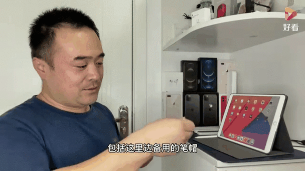 ipad搜不到apple pencil