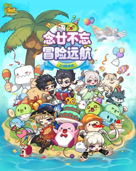 冒险岛上海名牌钱包在哪爆