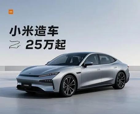 小米su7有增程吗截图2