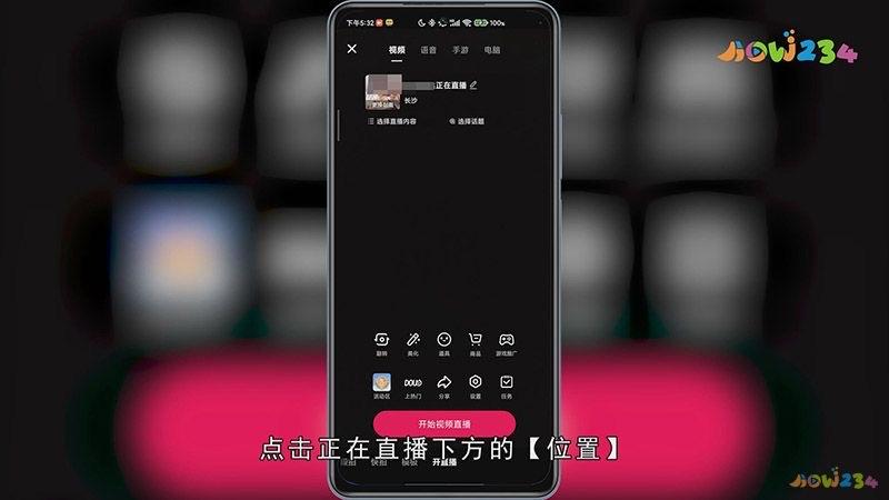 如何才能观看到境外直播