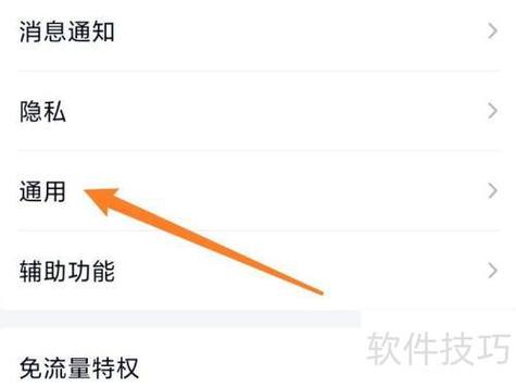 如何查一个人qq小号
