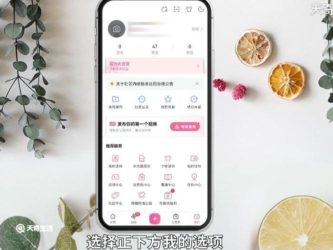 b站怎么修改绑定手机截图2