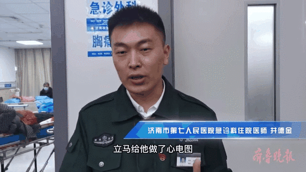 做一次动态心电图大概多少钱