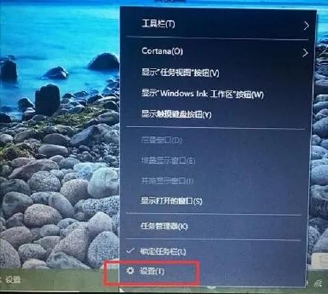 win10语言栏隐藏