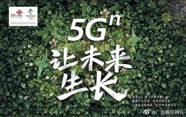 北京沃数媒广告有限公司