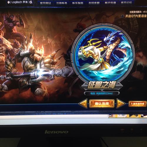 LOL游戏界面无法进入截图3