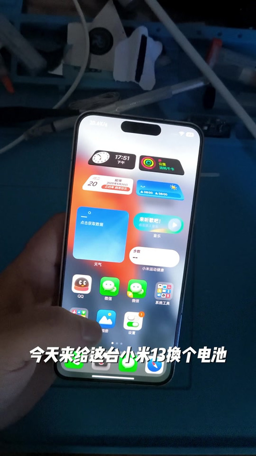 手机鼓包怎么能恢复