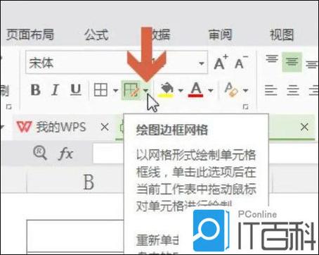 画笔延迟卡顿怎么设置