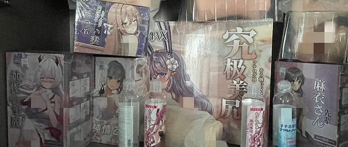 sp抽x眼训和眼训诫小说笔趣阁家