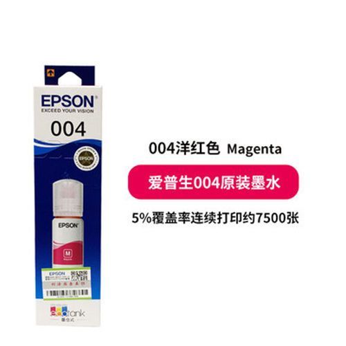 爱普生1118怎么加墨水截图2