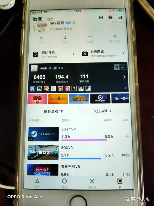 小黑盒数据截图3