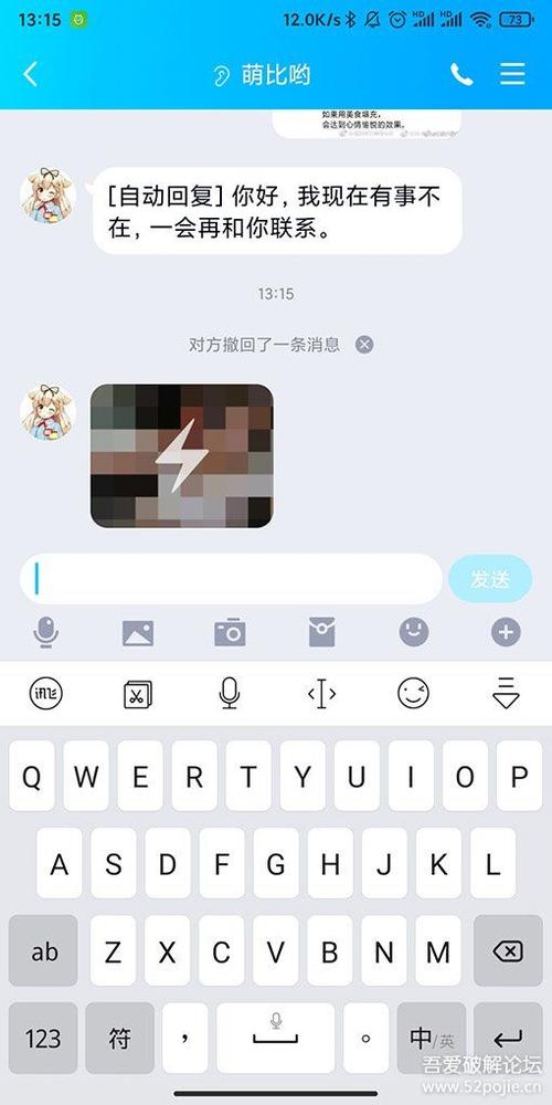 QQ闪照截图软件截图3