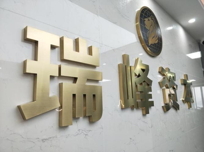 深圳助贷公司