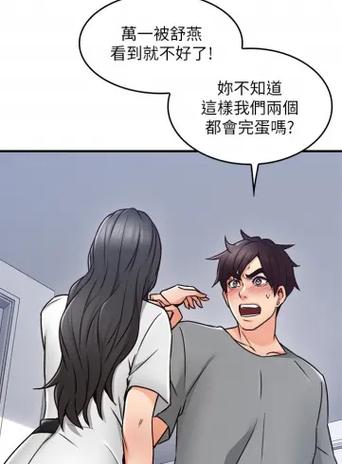 漫画之全集中小锁