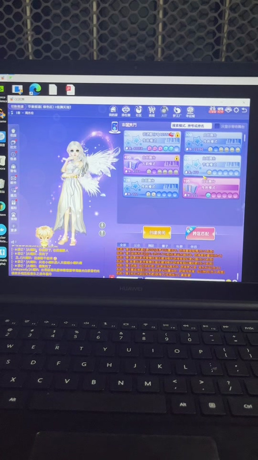 炫舞还能转区么
