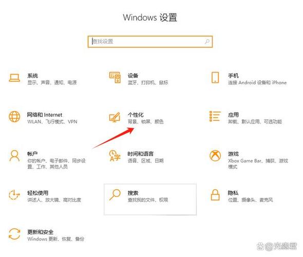 电脑如何在不关机的情况下密码锁屏